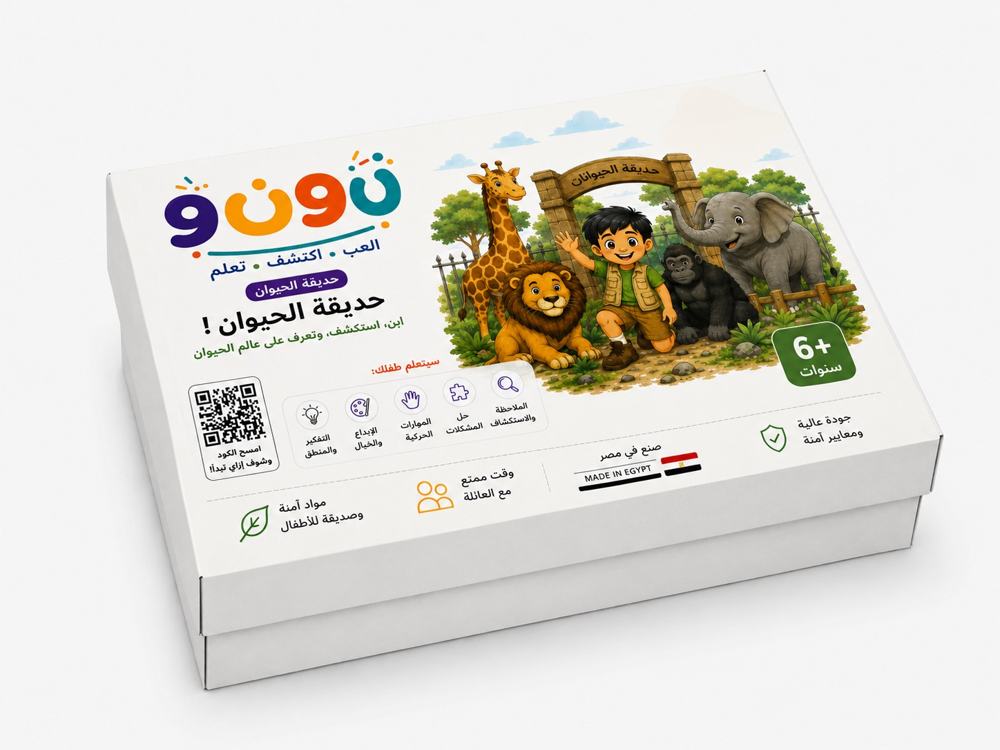 Noono activity kit box with Arabic packaging